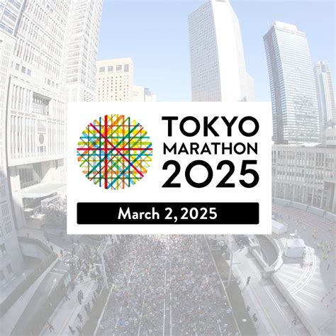 TOKYO MARATHON 2025 Event Information .